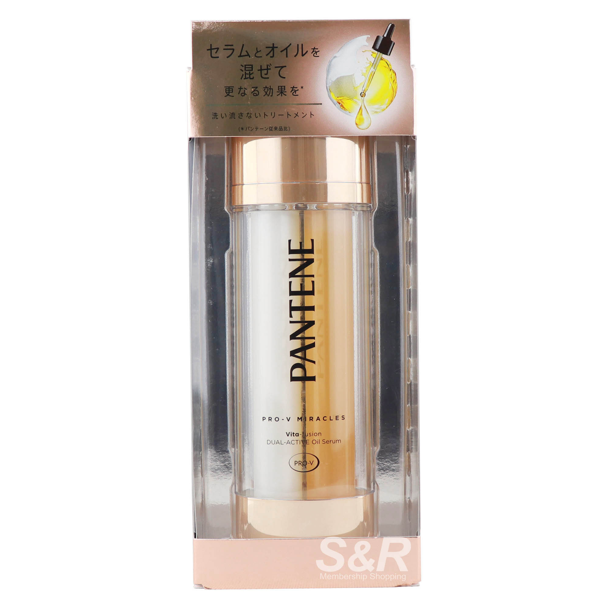 Pantene Leave-On Pro-V Miracles Vita Fusion Dual-Active Oil Serum 42g Pantene Leave-On Pro-V Miracles Vita Fusion Dual-Active Oil Serum 42g